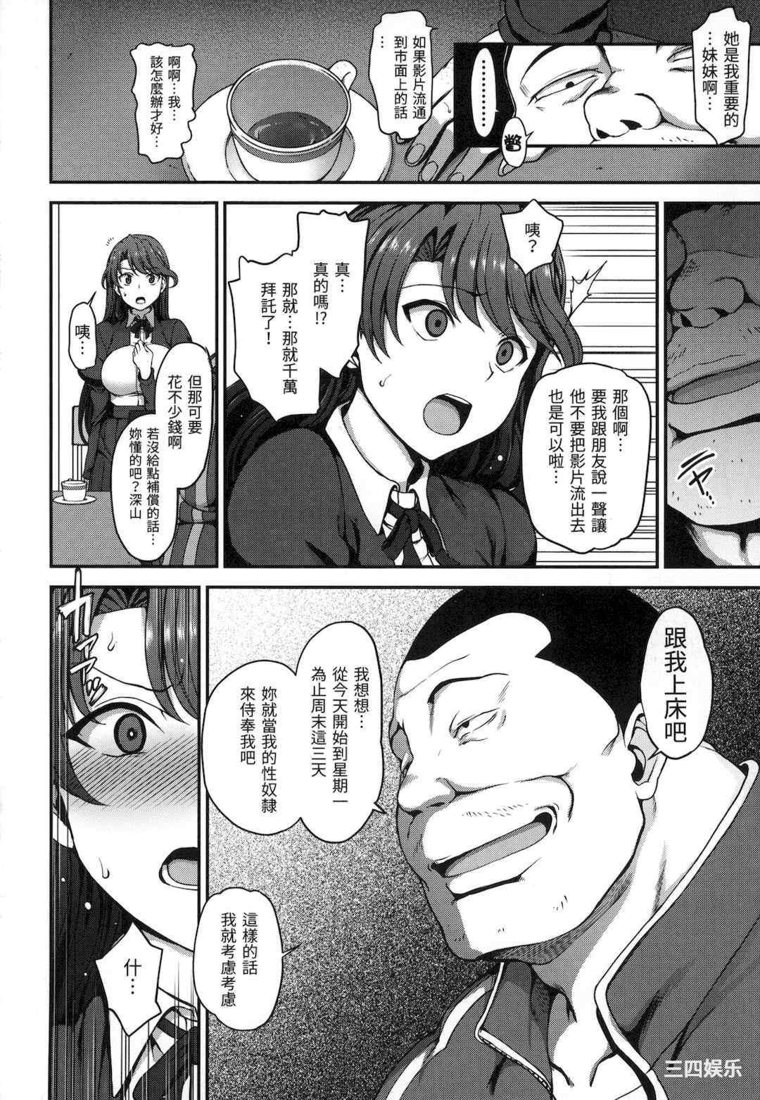 [愛上陸] 夢見ル乙女｜痴夢少女