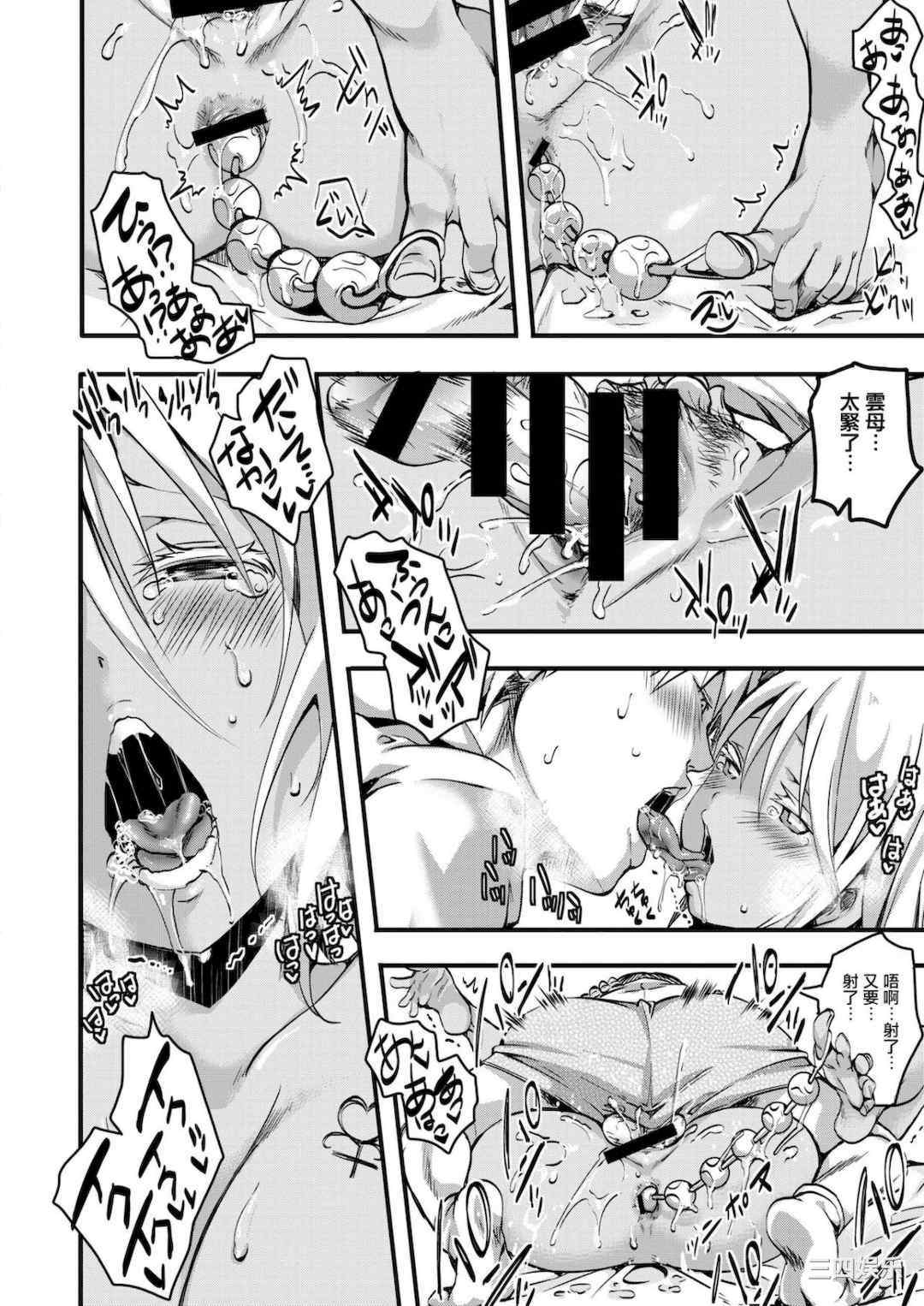 [池瀧玩具店] 人類（♀）総ギャル化 中出し乱交365日