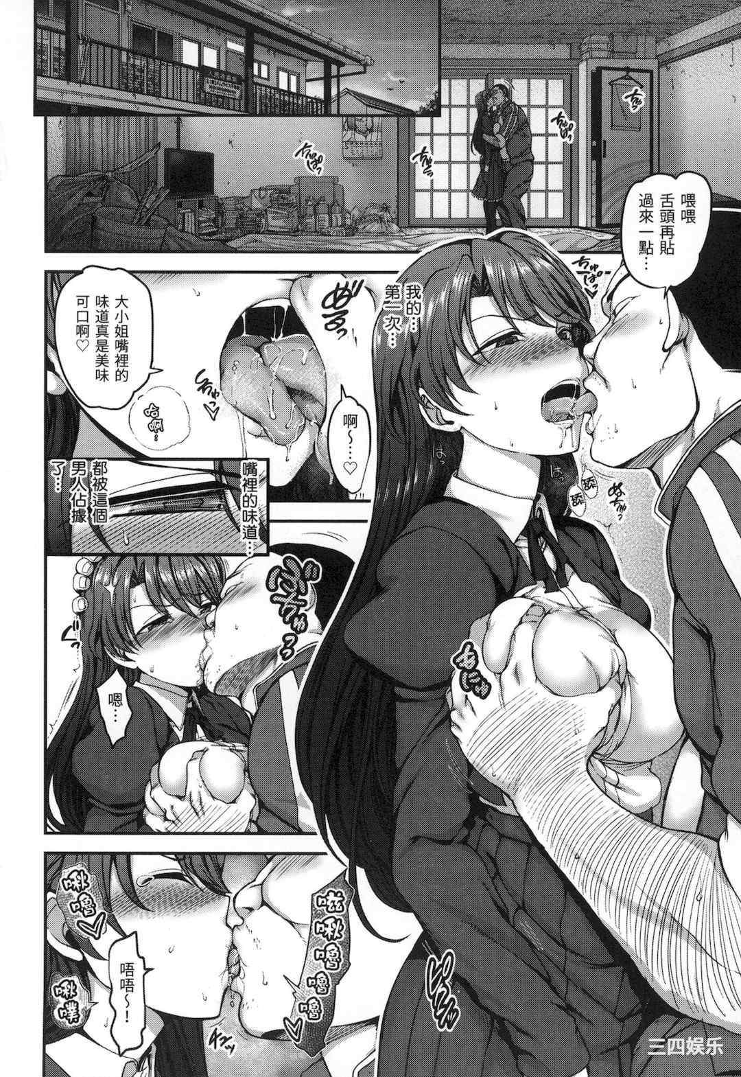 [愛上陸] 夢見ル乙女｜痴夢少女