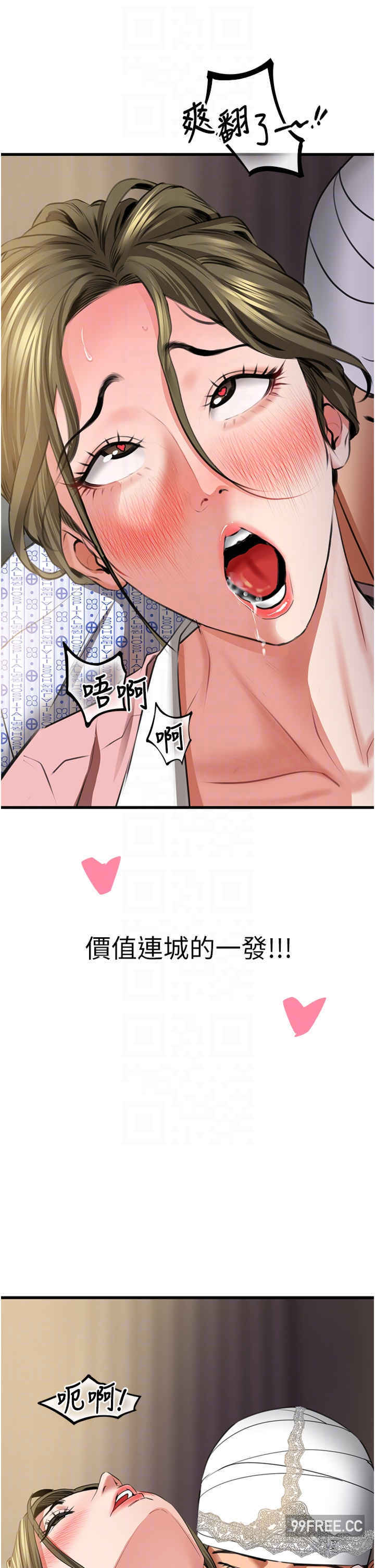 地表最屌卧底干员