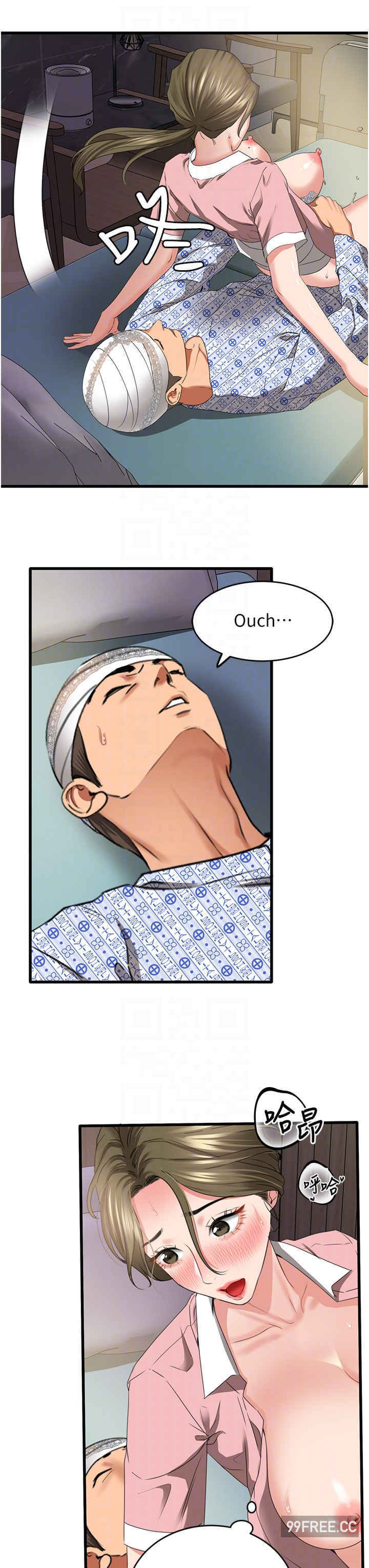 地表最屌卧底干员