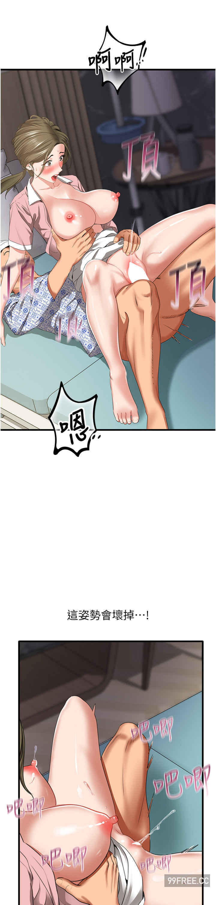 地表最屌卧底干员