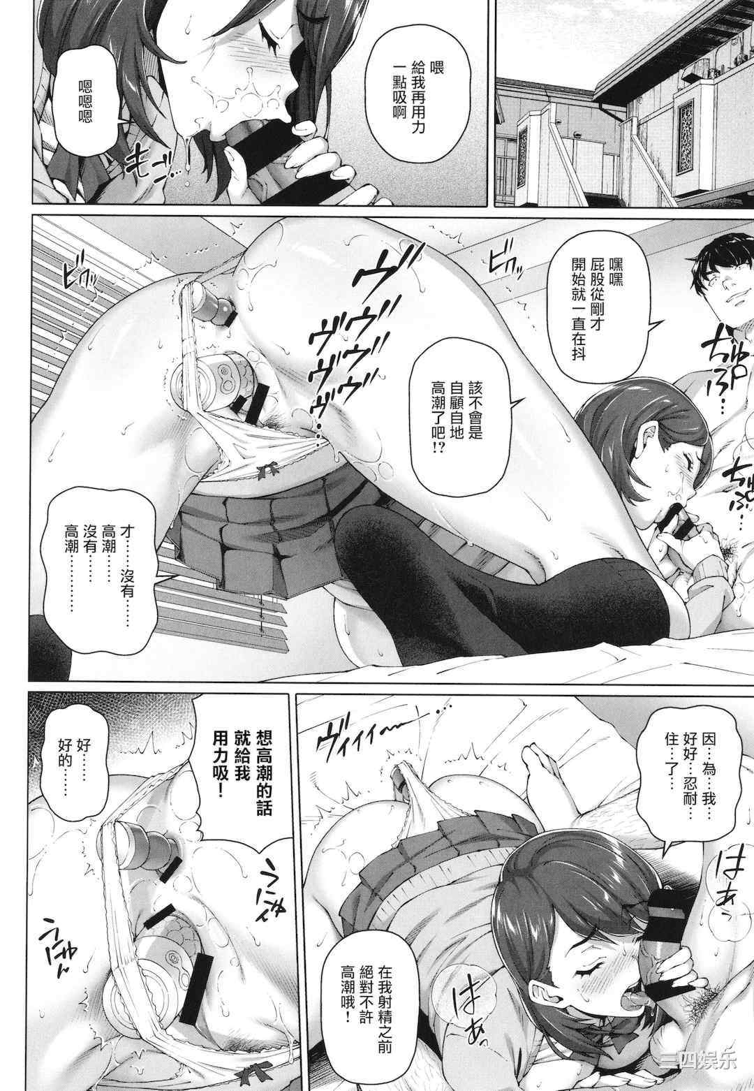 [白野じん] やらしい奥さん   イラストカード