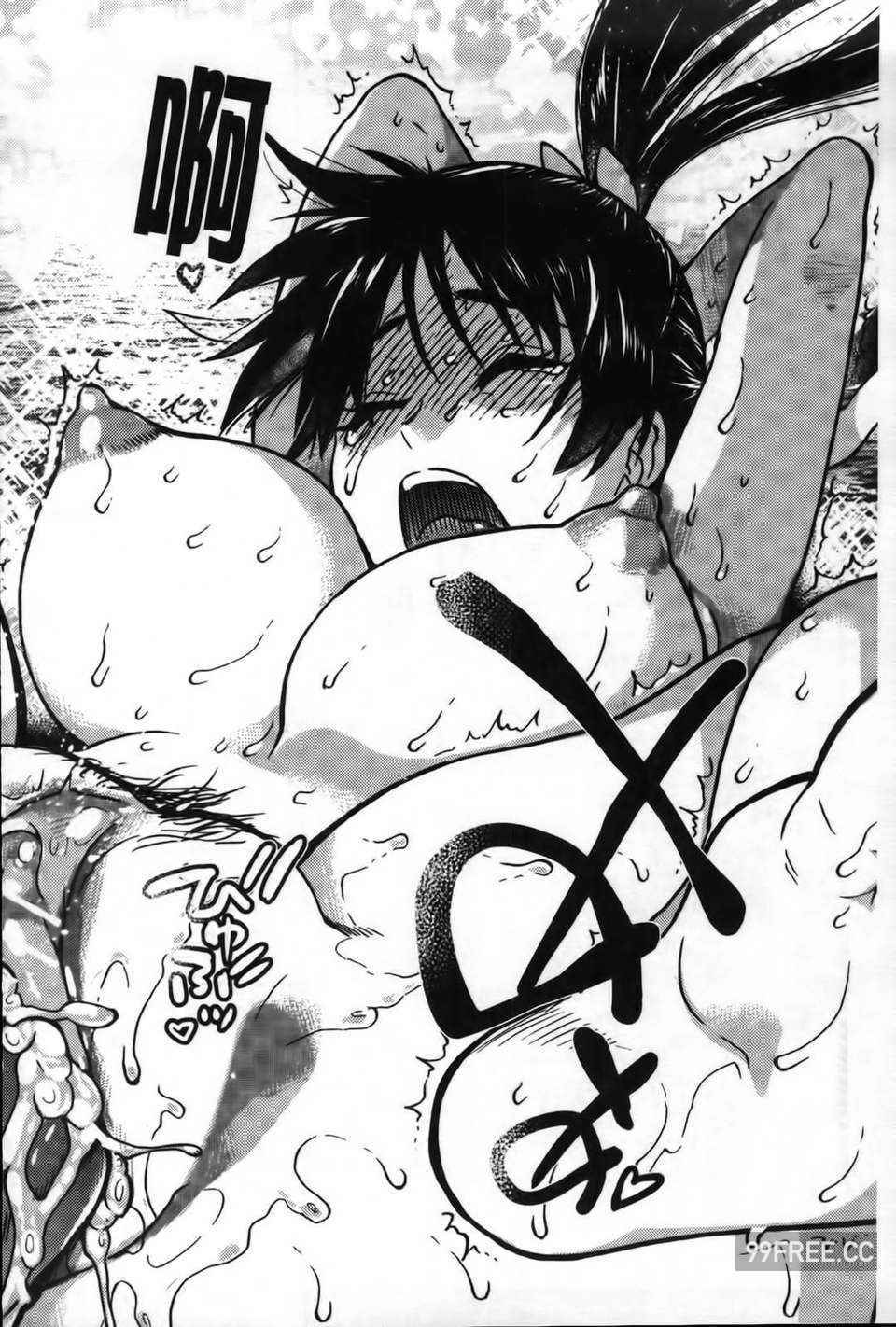 [師走の翁] ピスはめ！下