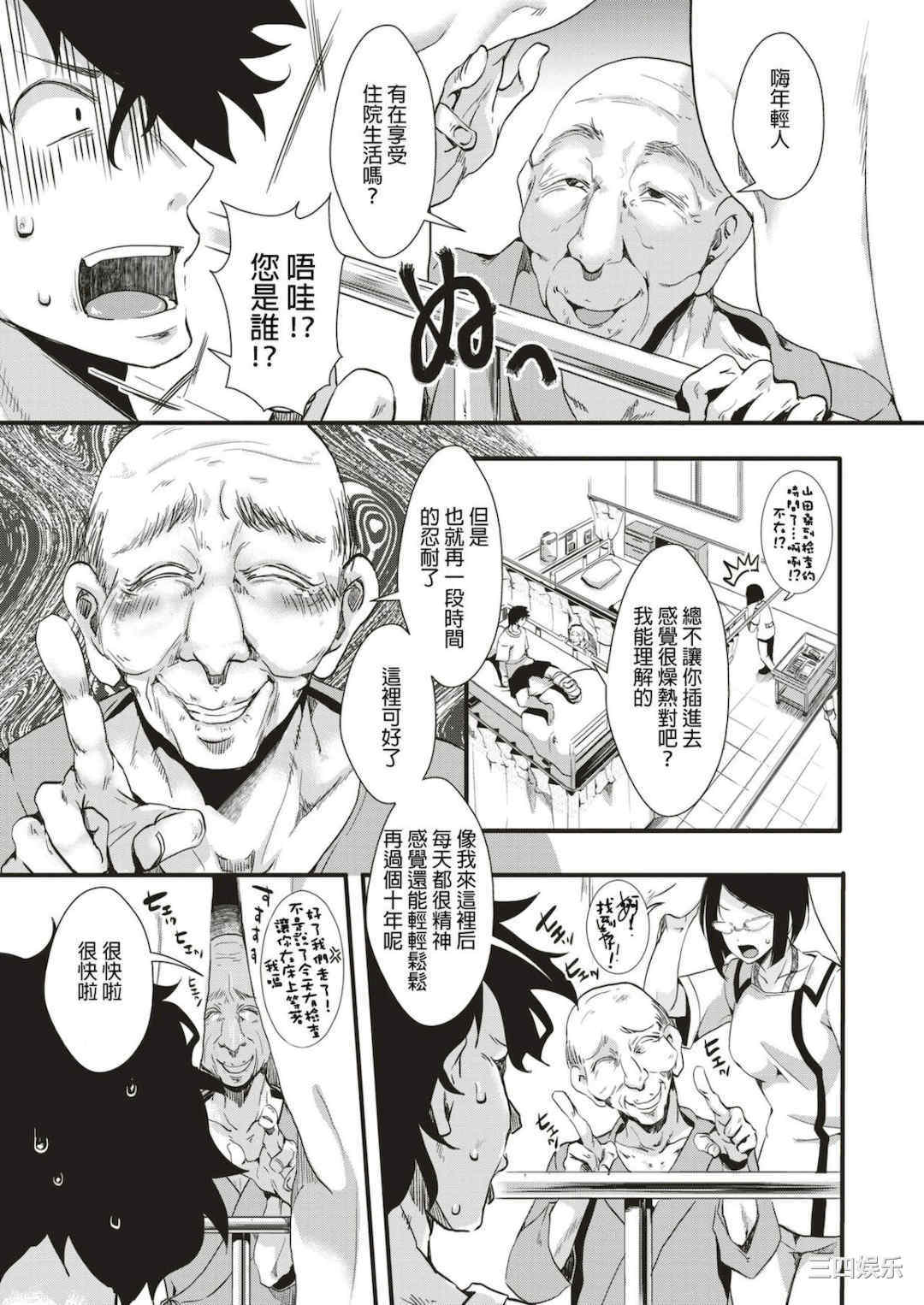 [池瀧玩具店] 人類（♀）総ギャル化 中出し乱交365日