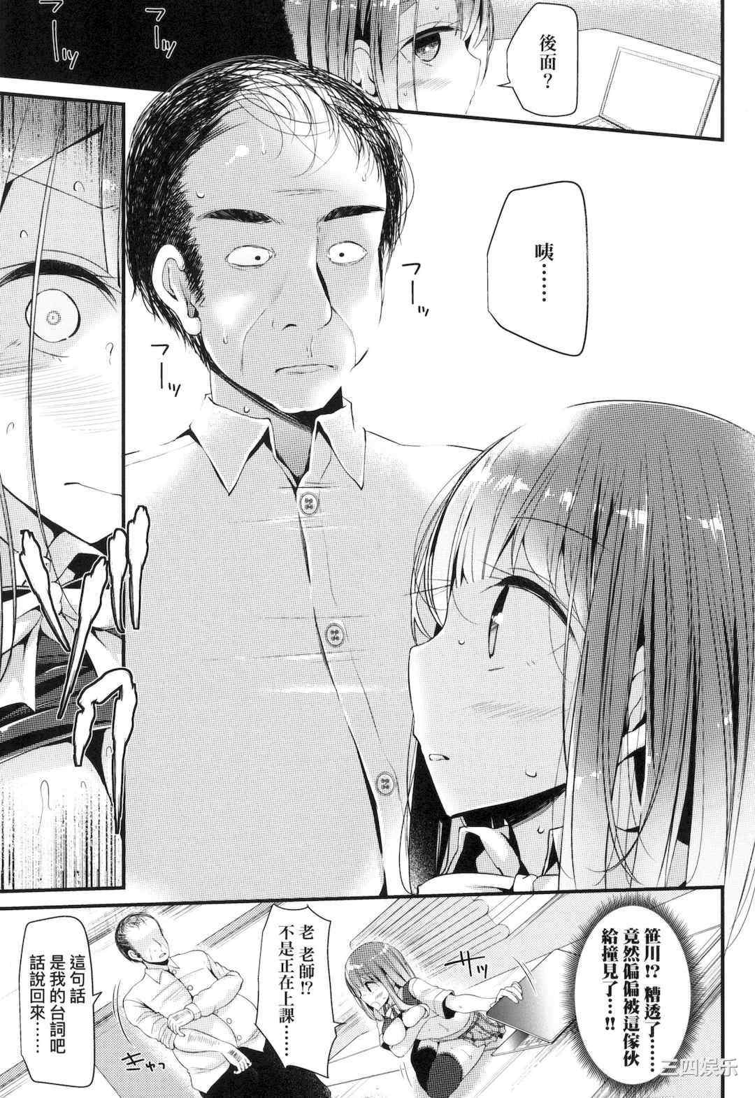 [大嘘] JK．REFLE _少女的療癒