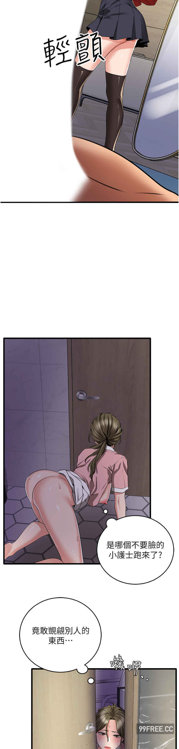 地表最屌卧底干员