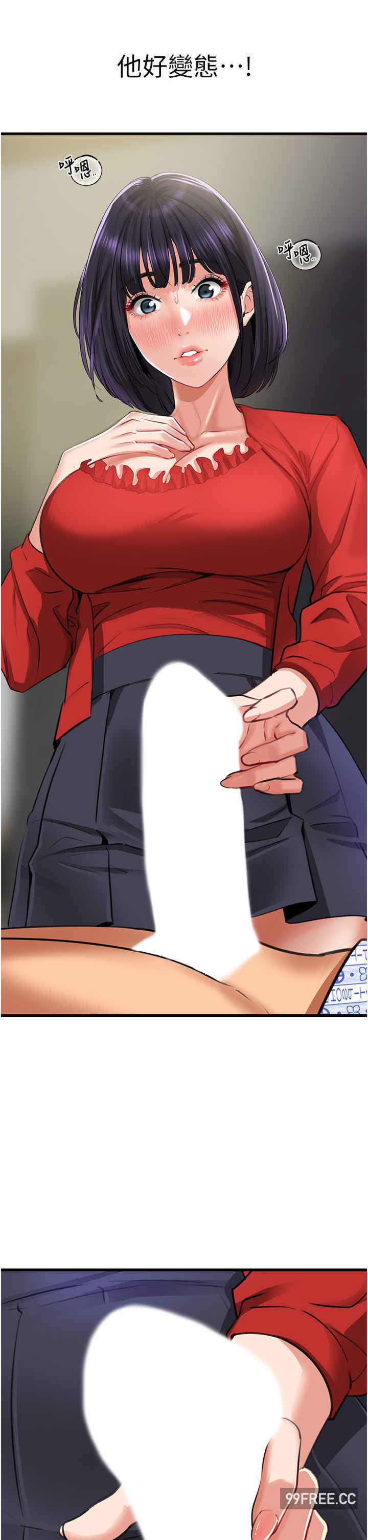 地表最屌卧底干员