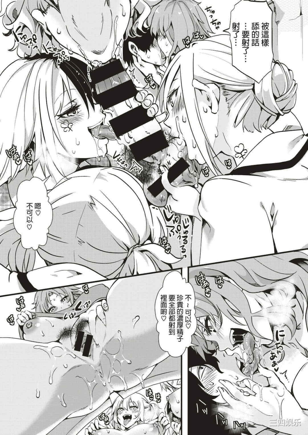 [池瀧玩具店] 人類（♀）総ギャル化 中出し乱交365日