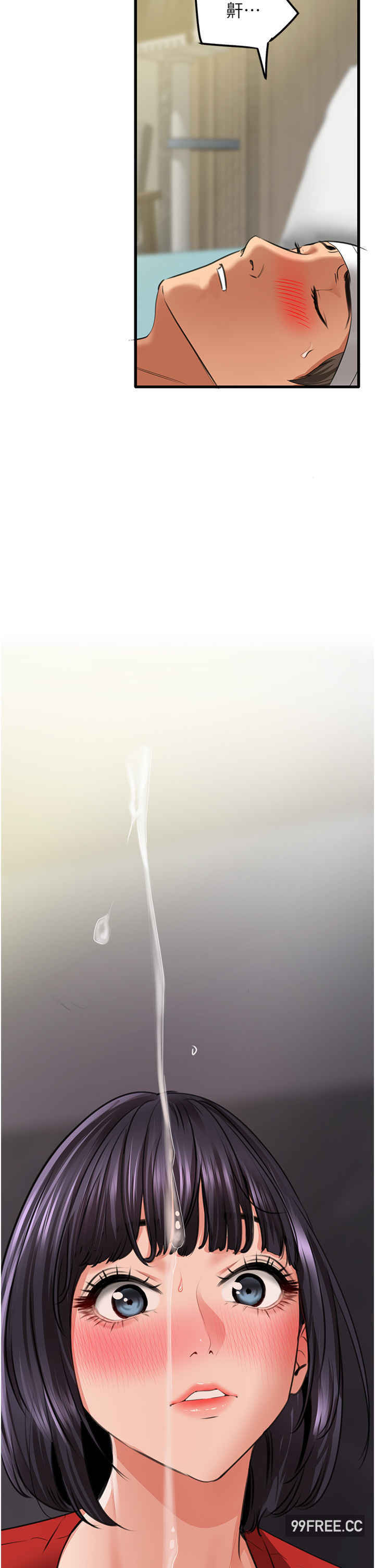 地表最屌卧底干员