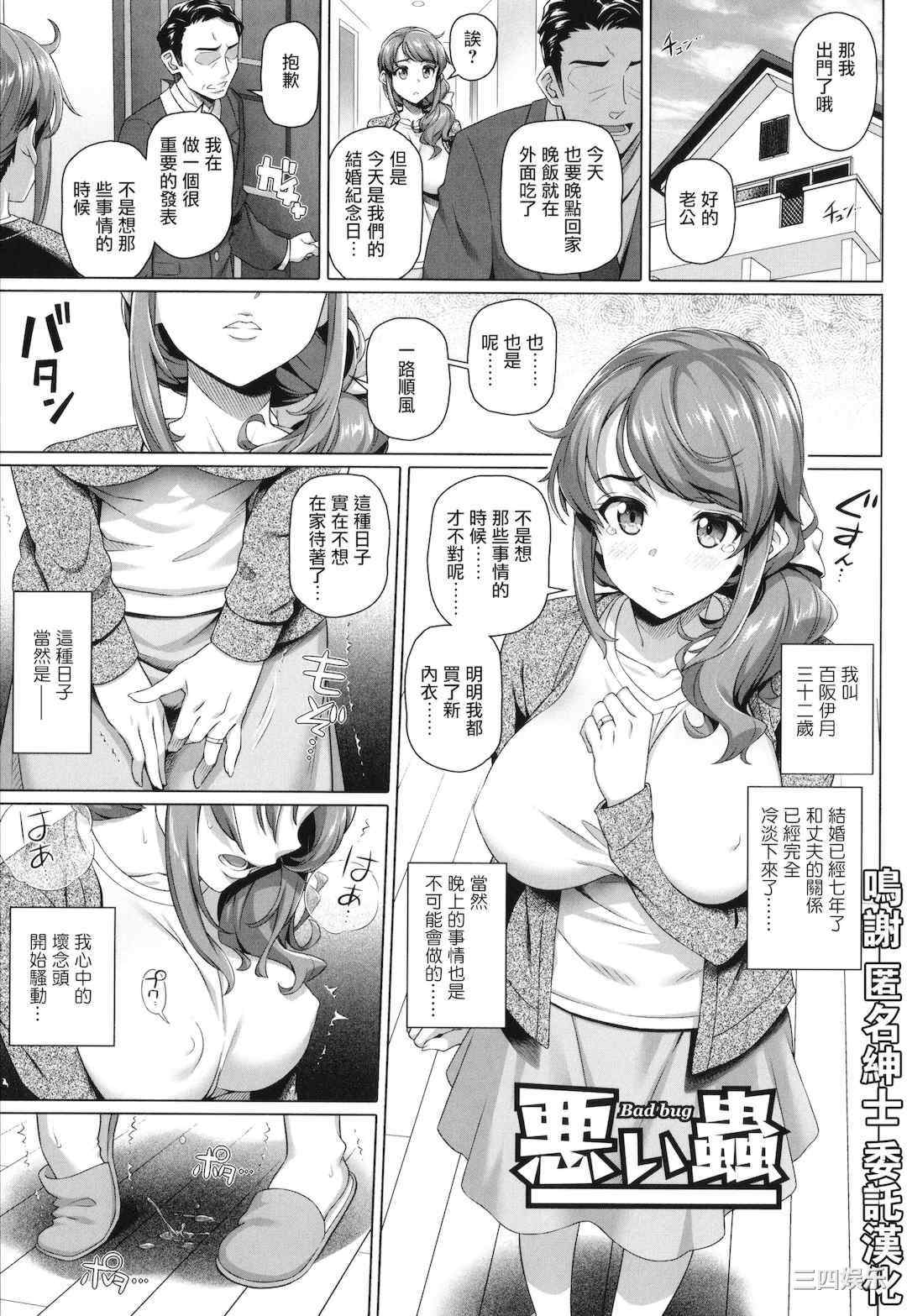 [白野じん] やらしい奥さん   イラストカード