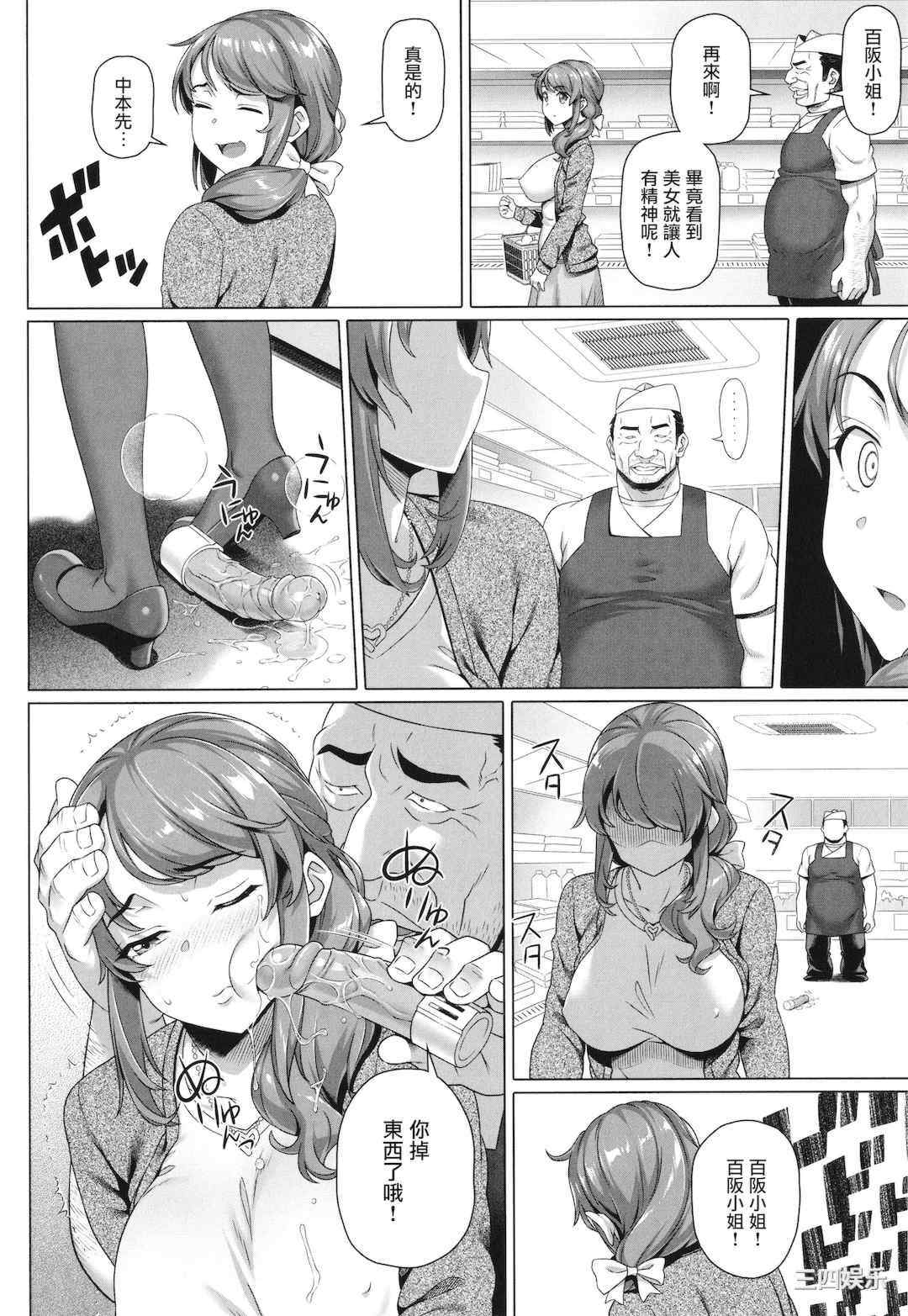 [白野じん] やらしい奥さん   イラストカード