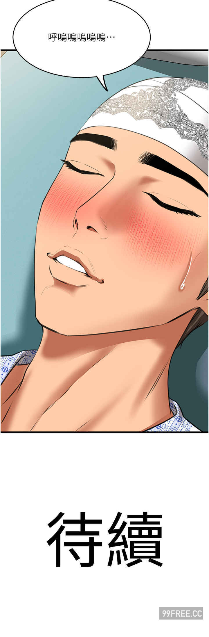 地表最屌卧底干员