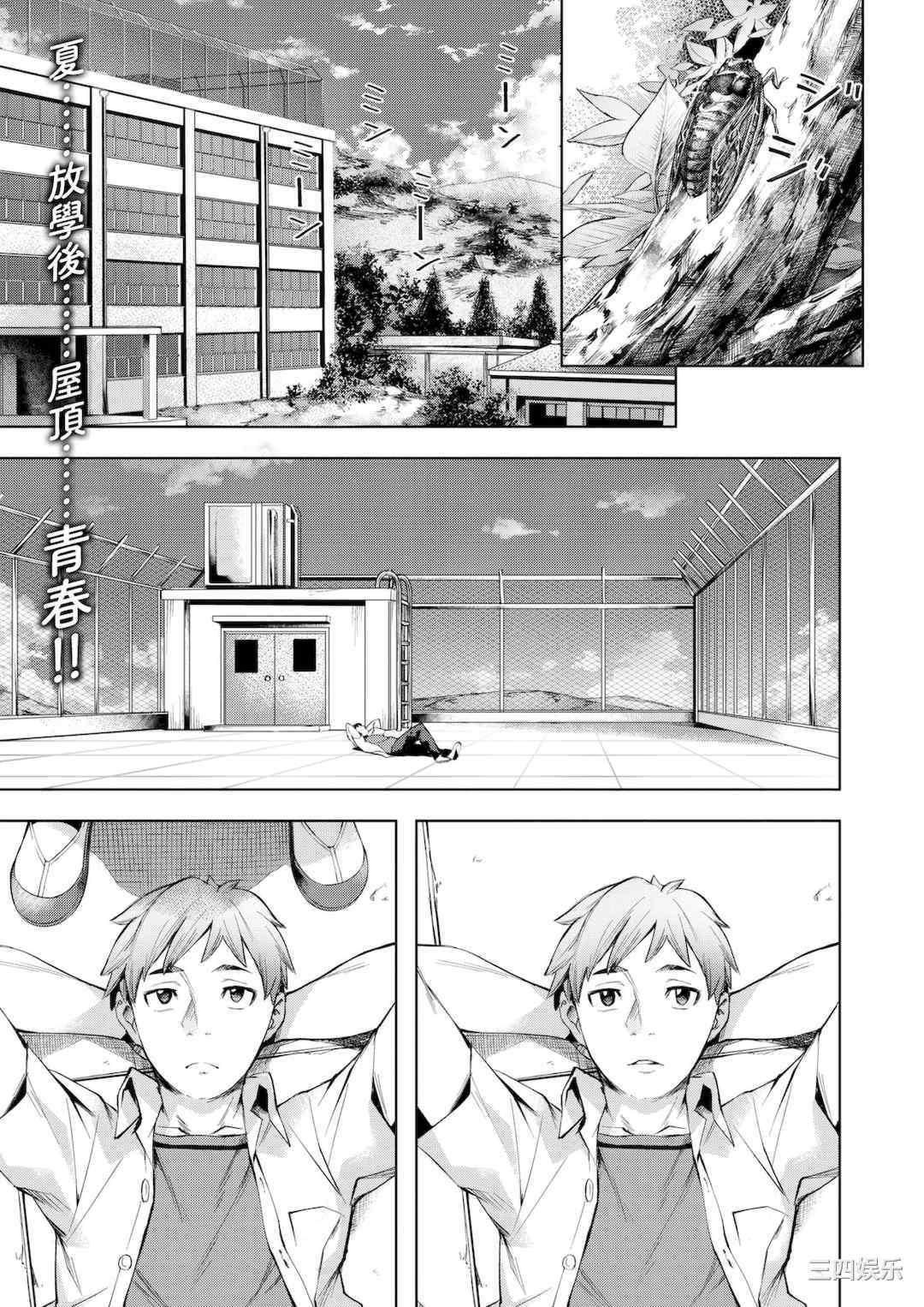 [長頼] 媚熱エモーション