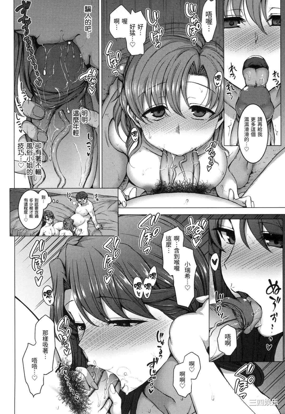 [愛上陸] 夢見ル乙女｜痴夢少女