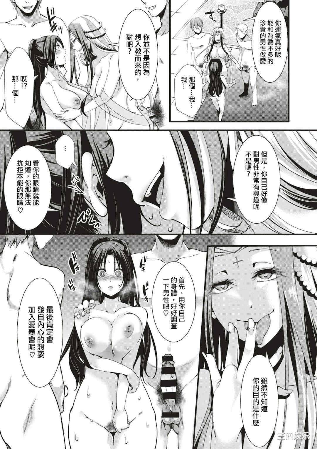 [池瀧玩具店] 人類（♀）総ギャル化 中出し乱交365日