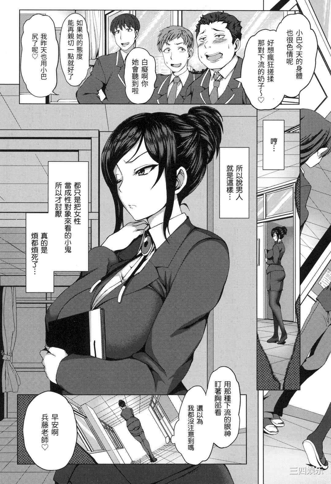 [愛上陸] 夢見ル乙女｜痴夢少女