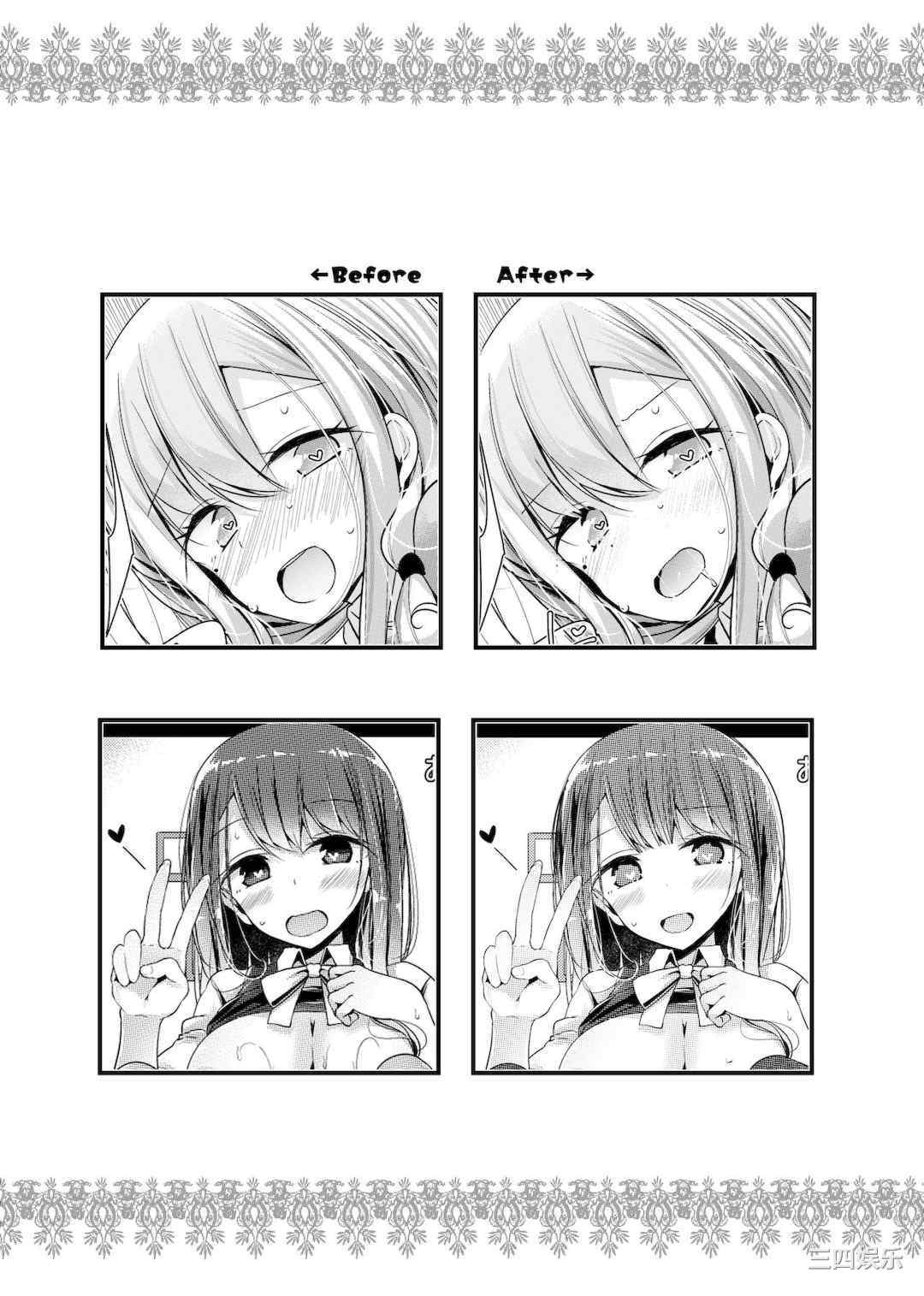 [大嘘] JK．REFLE _少女的療癒