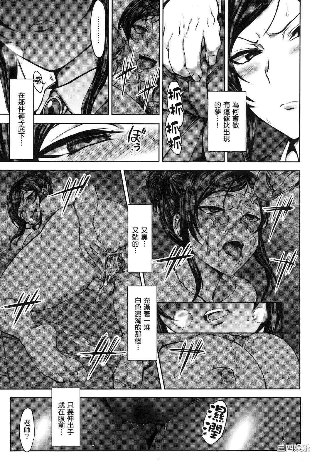 [愛上陸] 夢見ル乙女｜痴夢少女