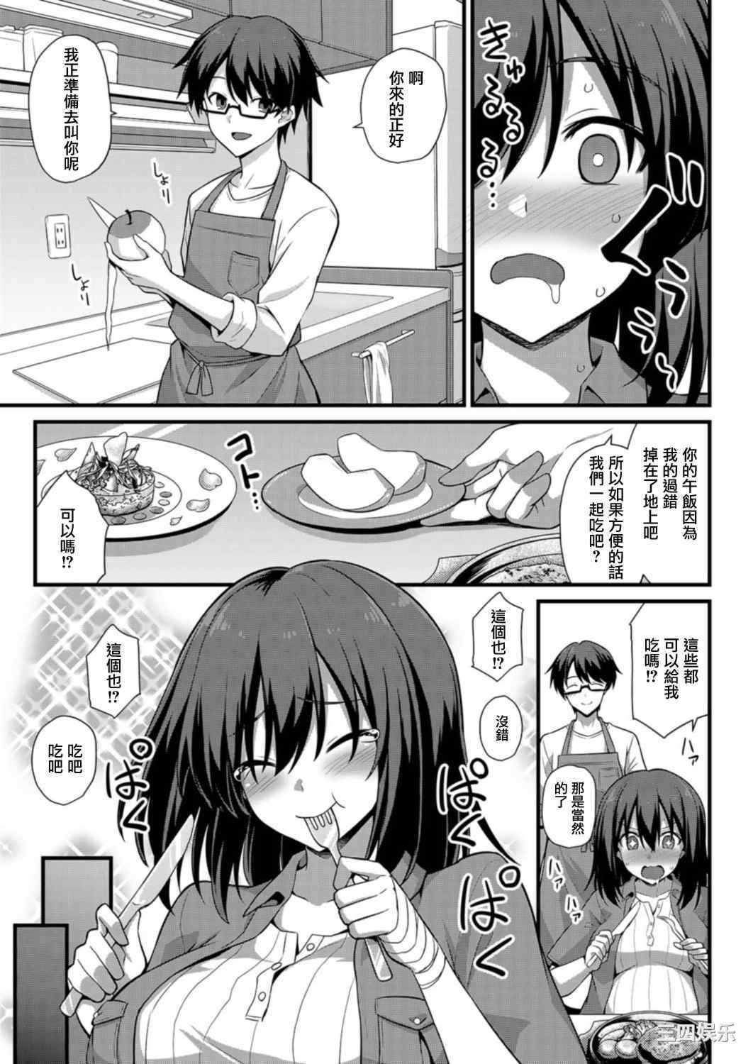 [黒糖ニッケ] 孕ませ!幸せ母娘丼! [DL版] [自整合]