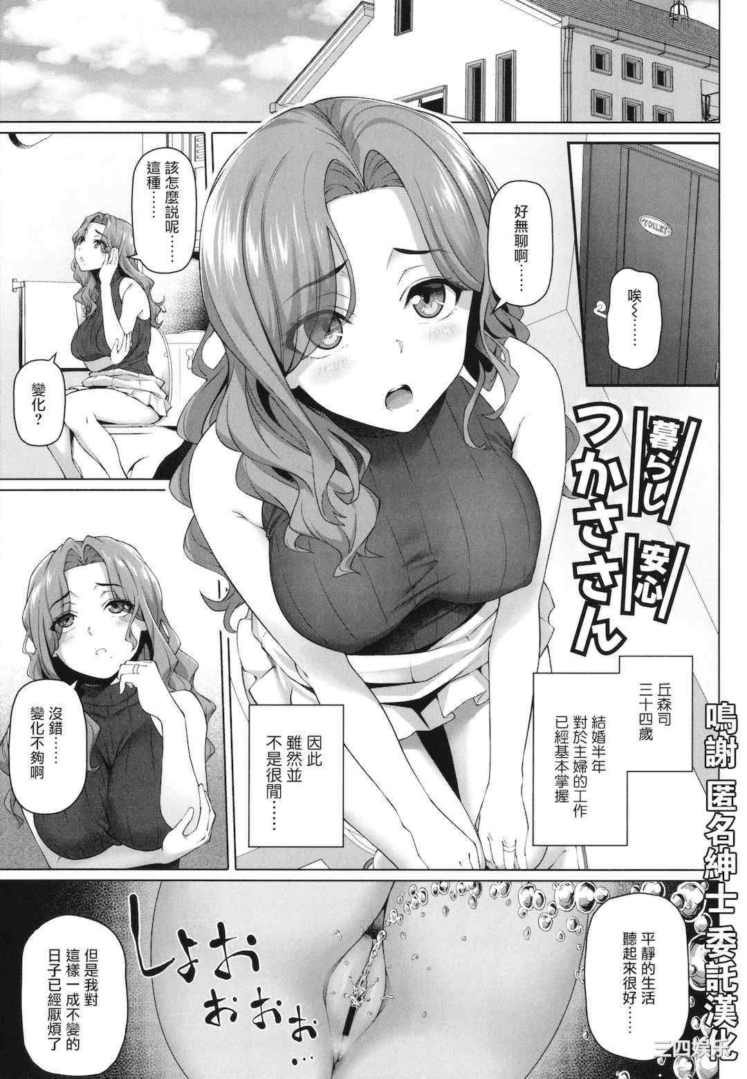 [白野じん] やらしい奥さん   イラストカード