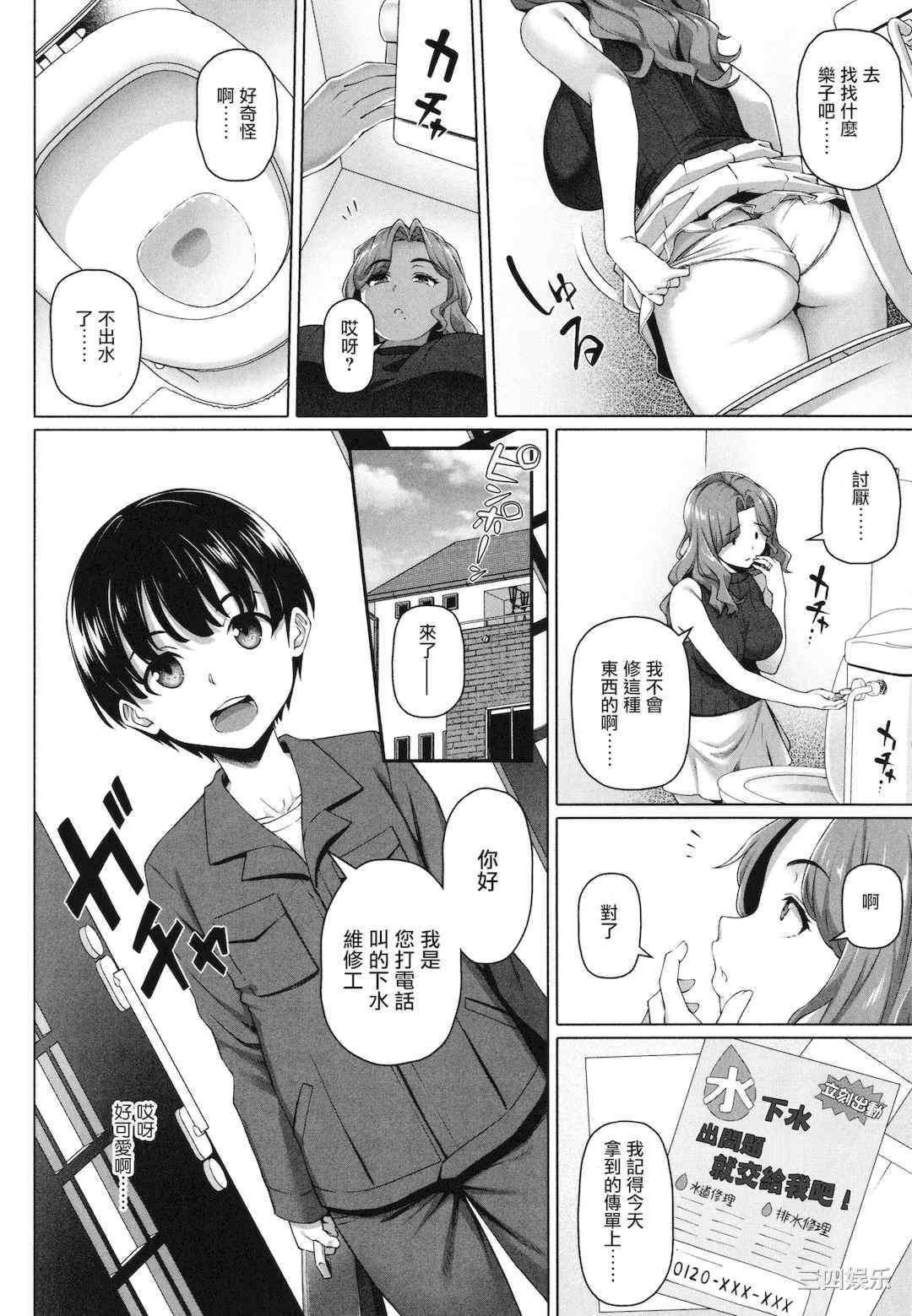 [白野じん] やらしい奥さん   イラストカード