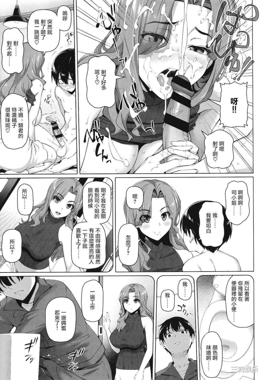 [白野じん] やらしい奥さん   イラストカード