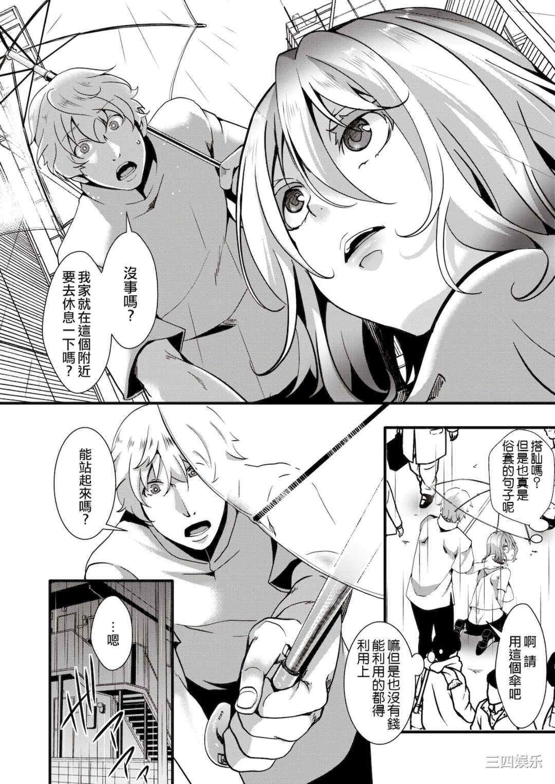 [池瀧玩具店] 人類（♀）総ギャル化 中出し乱交365日