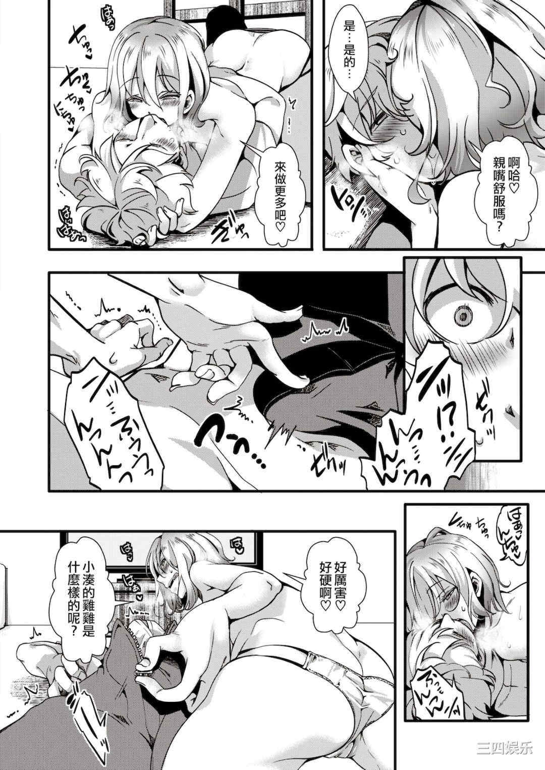 [池瀧玩具店] 人類（♀）総ギャル化 中出し乱交365日