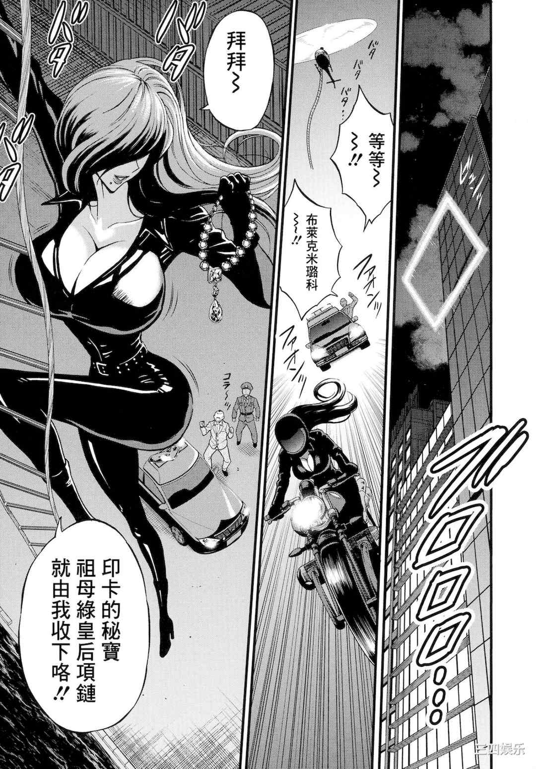 [ながしま超助] アニメダイバーZ