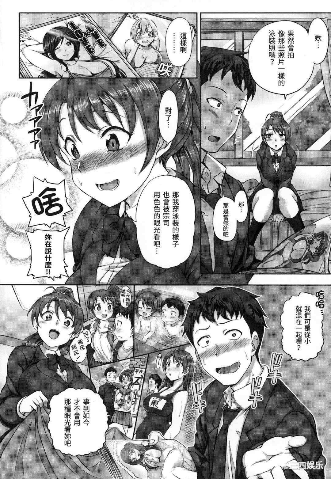 [愛上陸] 夢見ル乙女｜痴夢少女