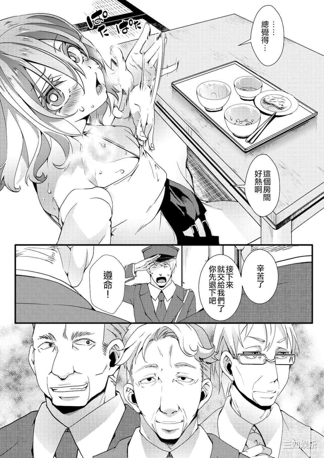 [池瀧玩具店] 人類（♀）総ギャル化 中出し乱交365日