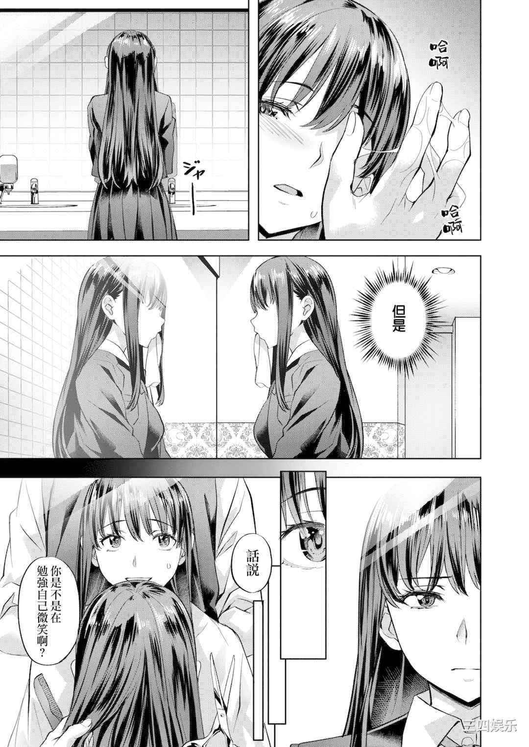 [長頼] 媚熱エモーション