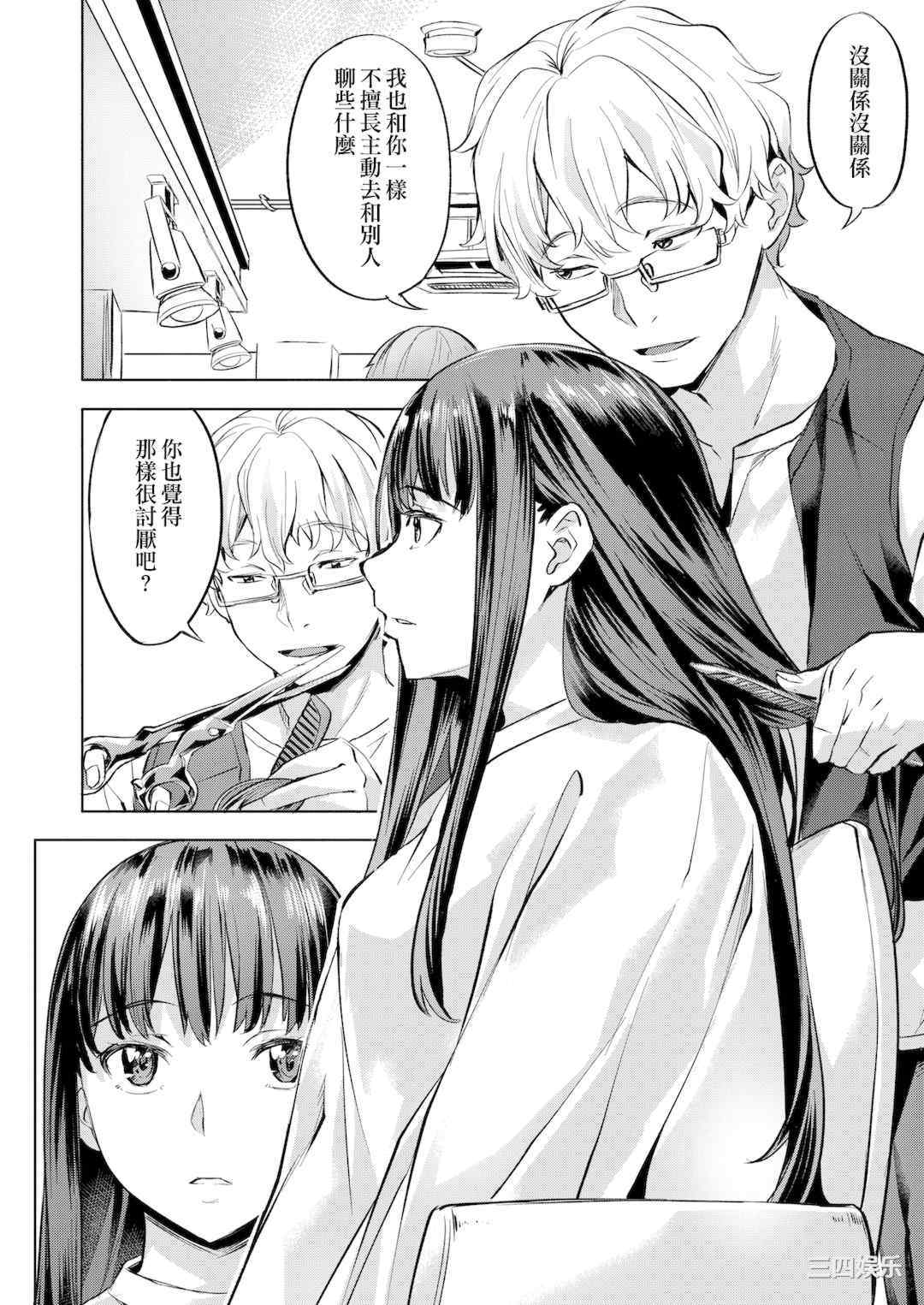 [長頼] 媚熱エモーション