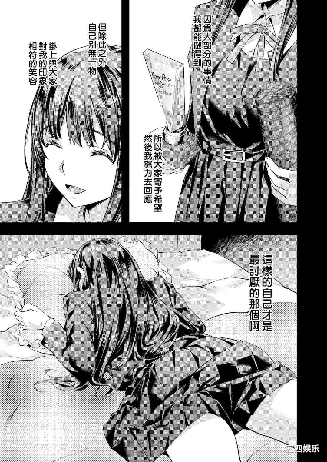 [長頼] 媚熱エモーション