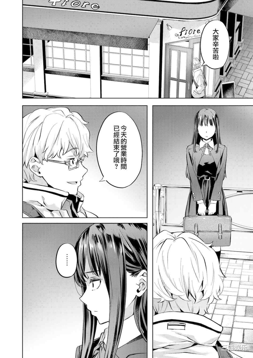 [長頼] 媚熱エモーション