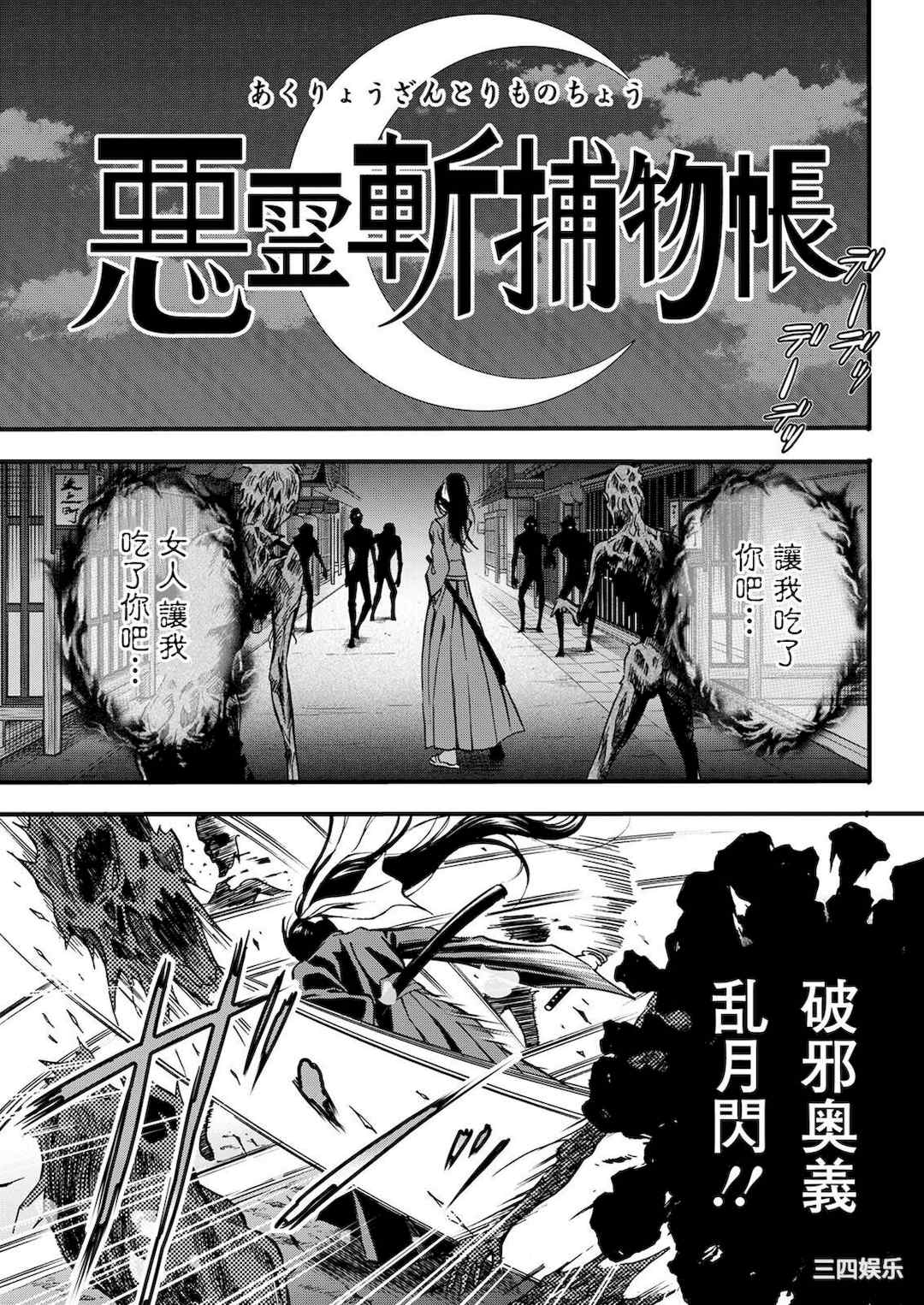 [ながしま超助] アニメダイバーZ