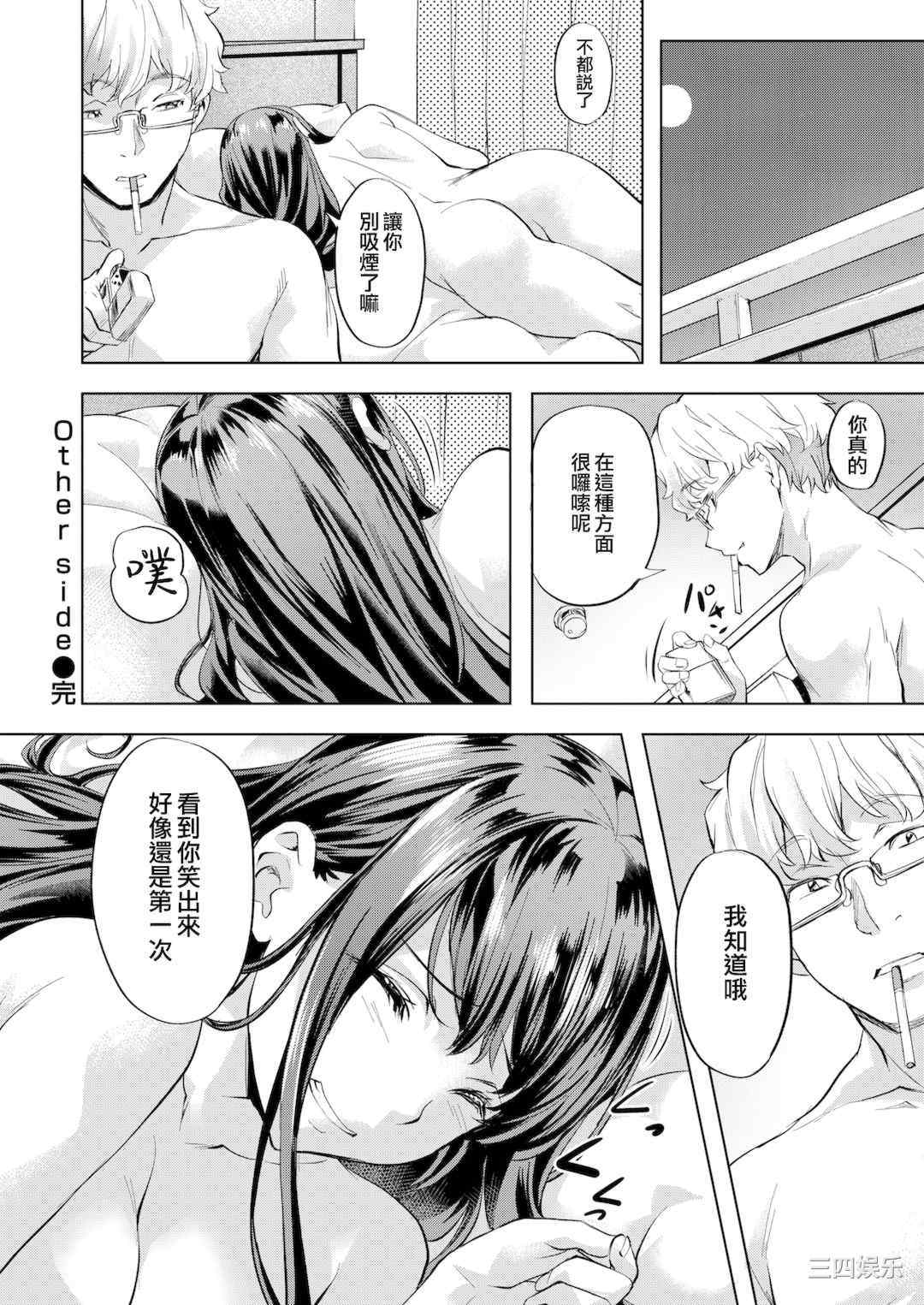 [長頼] 媚熱エモーション