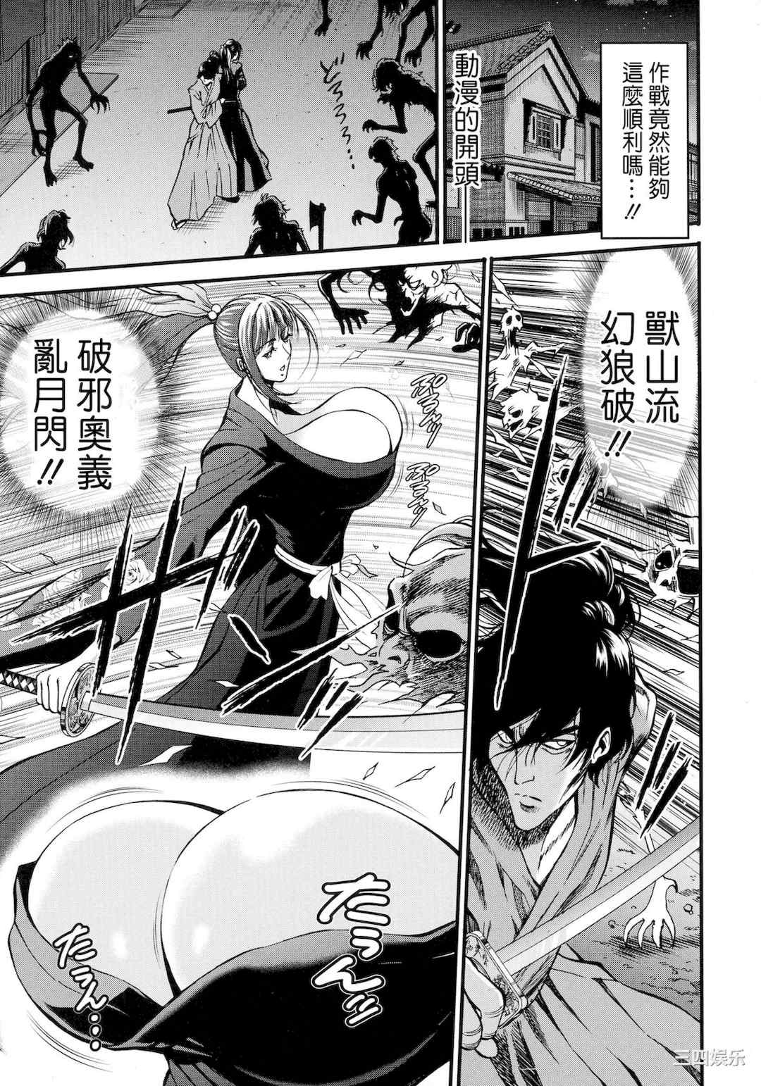 [ながしま超助] アニメダイバーZ