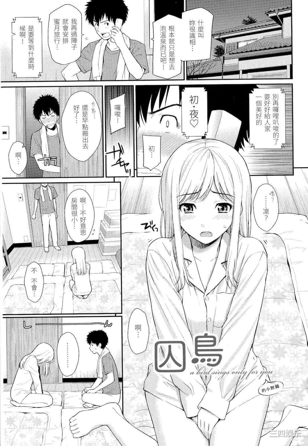 [ホムンクルス] はじらいブレイク｜破‧廉恥