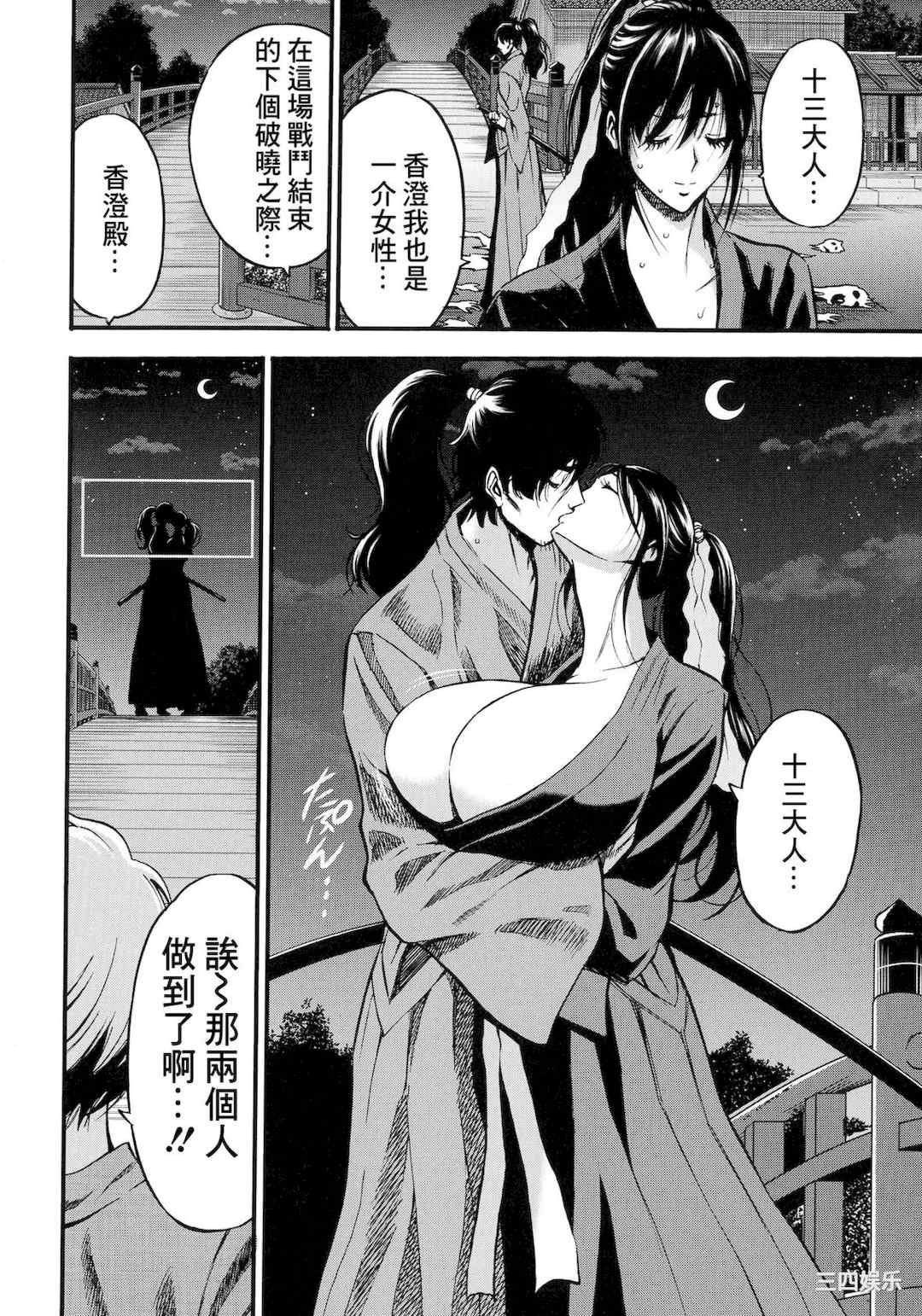 [ながしま超助] アニメダイバーZ