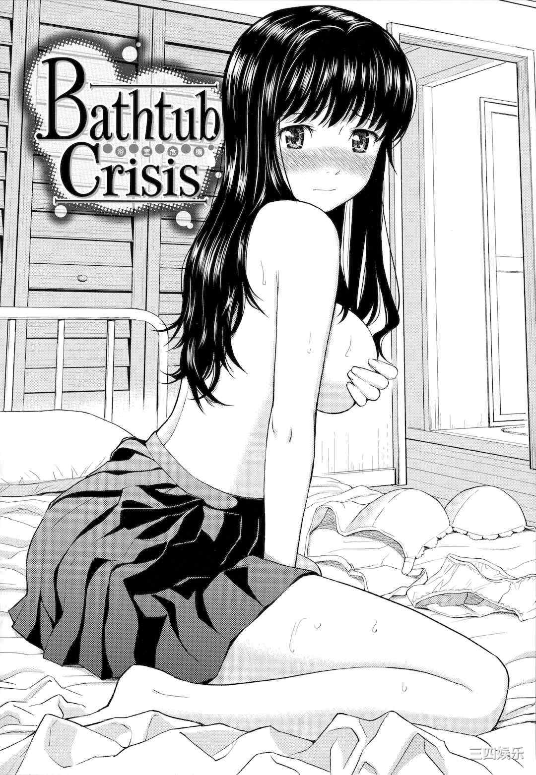 [ホムンクルス] はじらいブレイク｜破‧廉恥