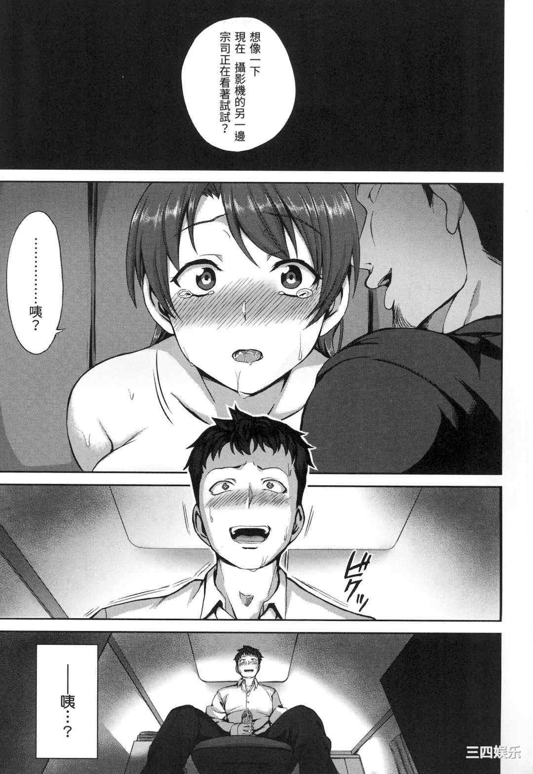 [愛上陸] 夢見ル乙女｜痴夢少女