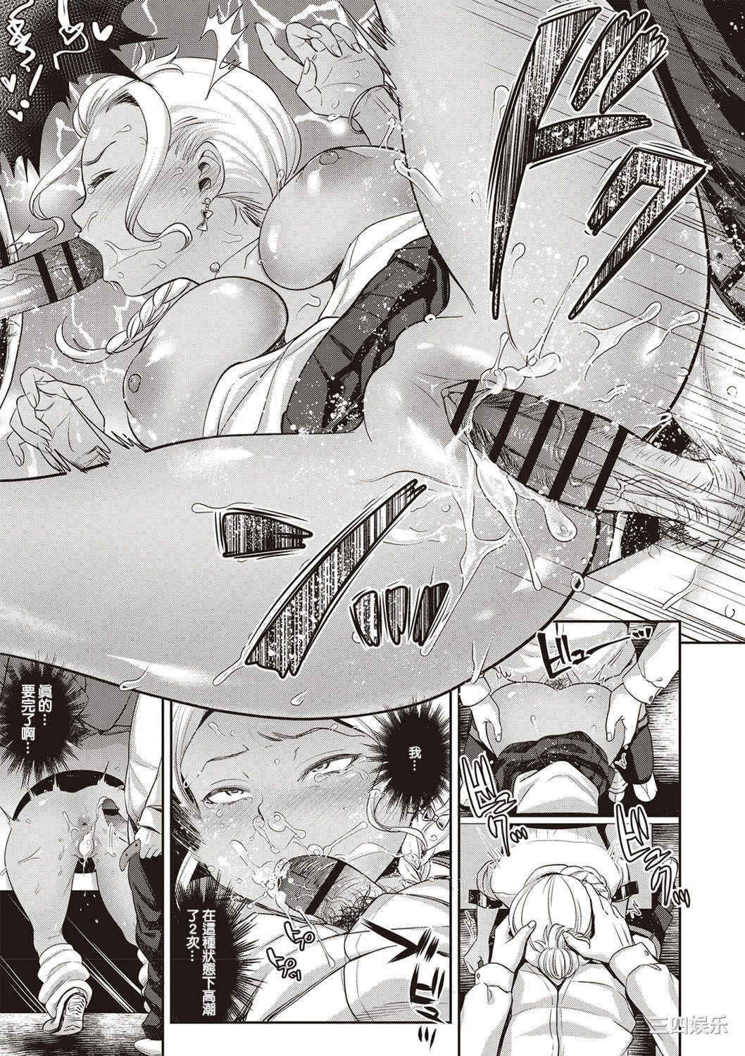 [七保志天十]  ヤリすぎ少女の壊し方。  TABOO ~ Ifstory ~