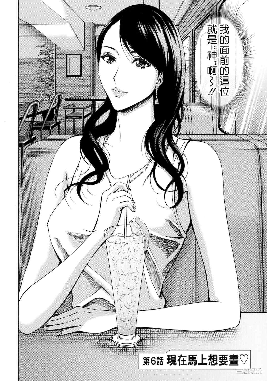 [ながしま超助] アニメダイバーZ