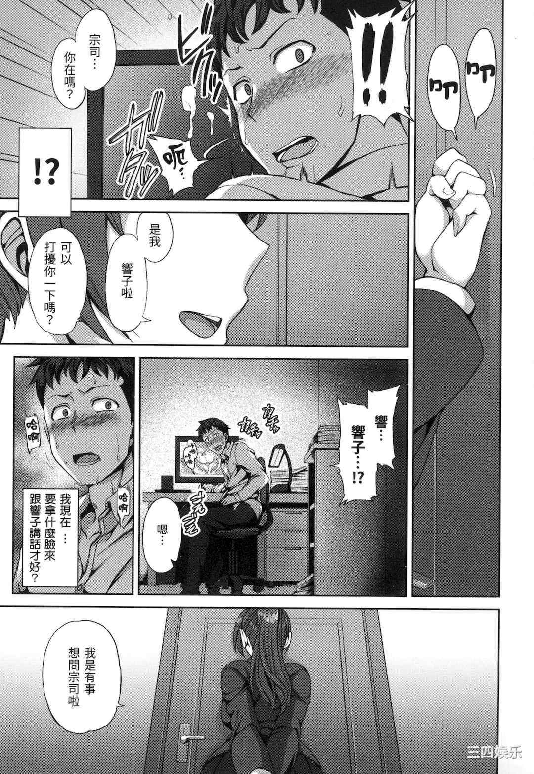 [愛上陸] 夢見ル乙女｜痴夢少女