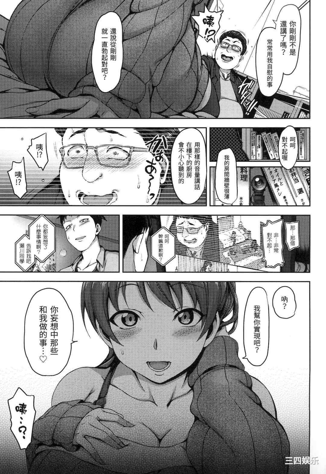 [愛上陸] 夢見ル乙女｜痴夢少女