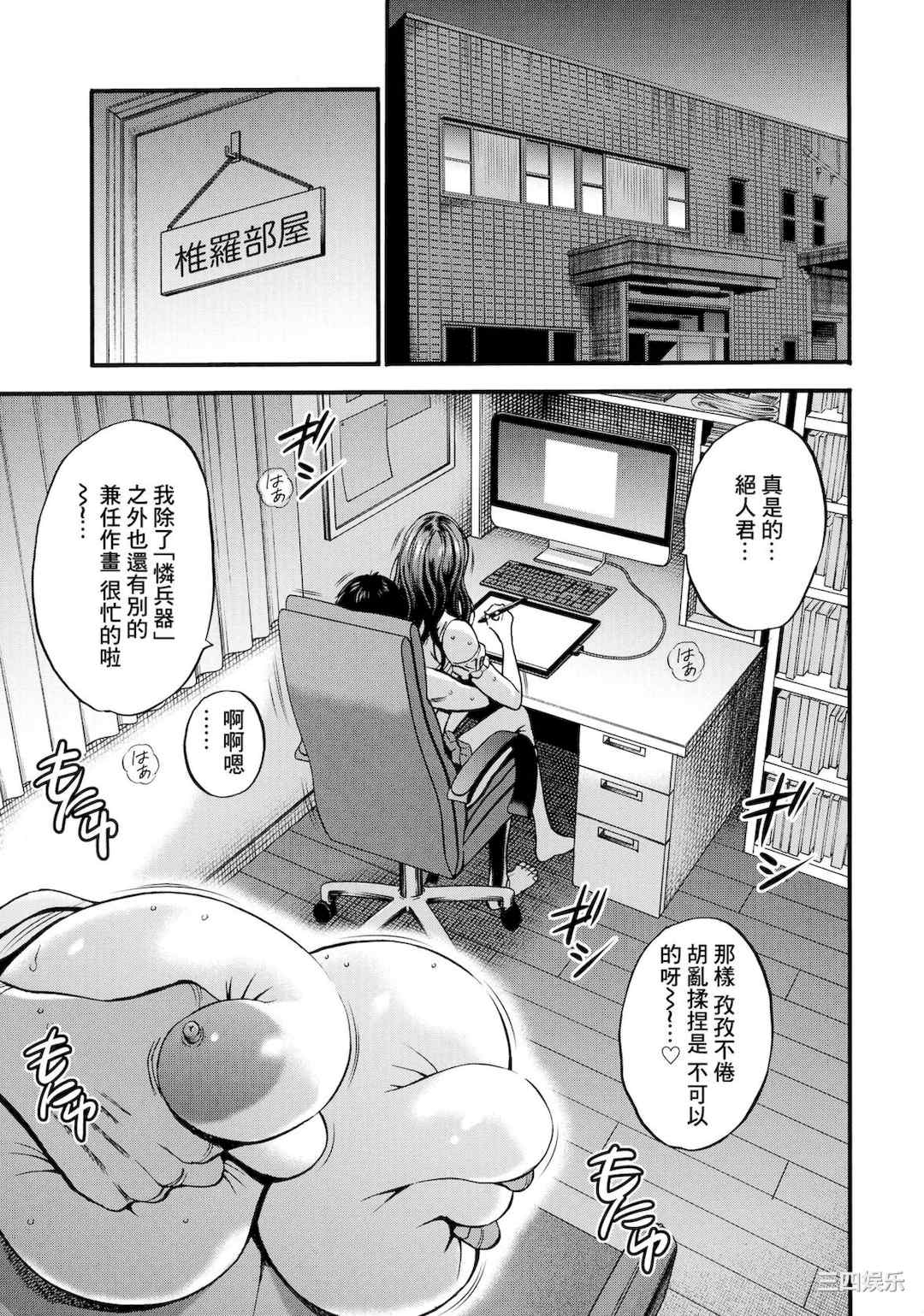 [ながしま超助] アニメダイバーZ