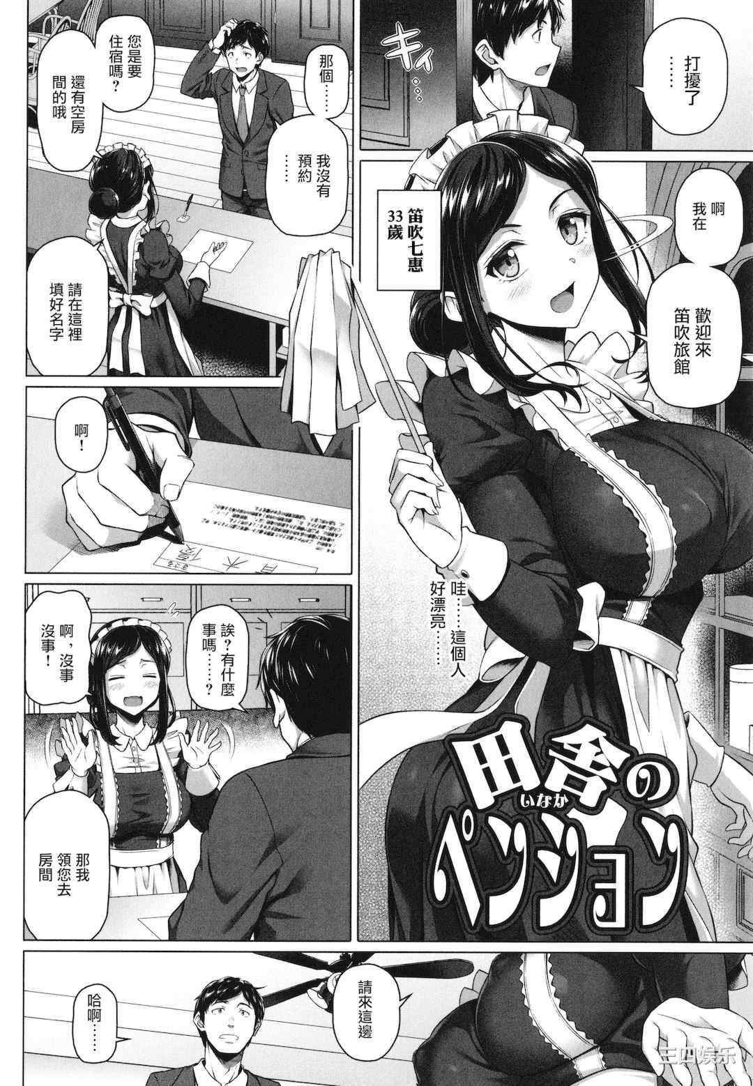 [白野じん] やらしい奥さん   イラストカード