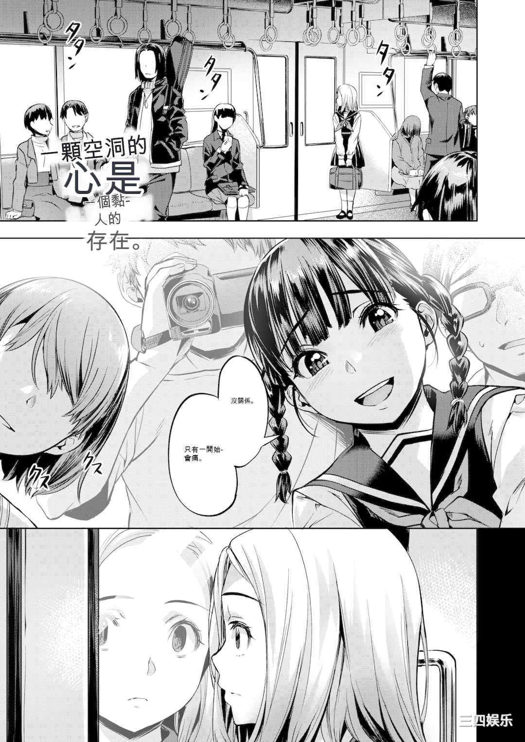 [長頼] 媚熱エモーション